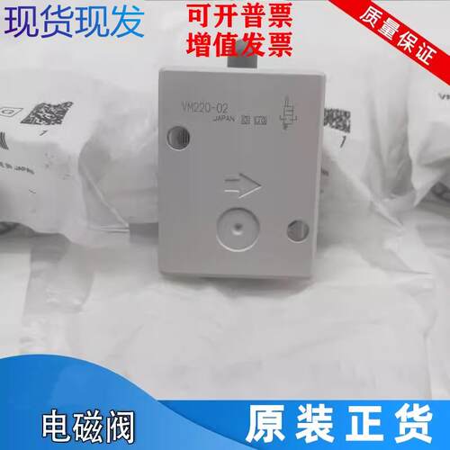 全新原装机械阀VM220-02-00A/01SA/08A/34BA VM230-02-00A/34RA
