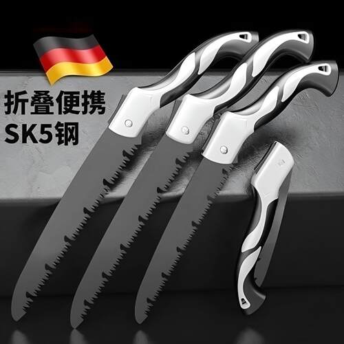 折叠锯子家用小型手持折叠锯园林果树户外手锯伐木锯木神器快速