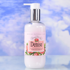 Denise丹尼诗玫瑰精油身体润肤精华液240ml