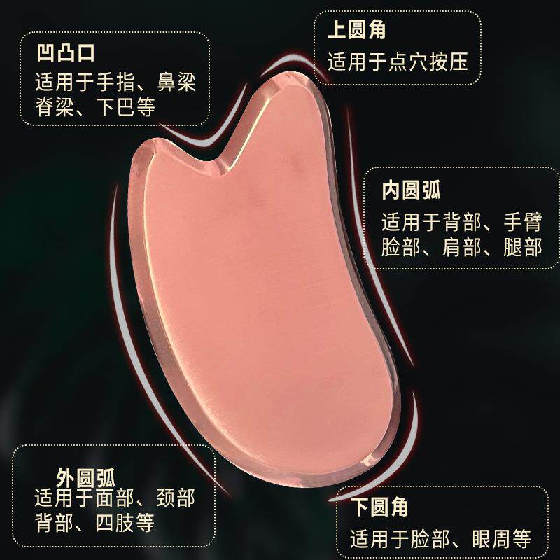 艾痧小堂纯紫铜刮痧按摩板面部颈用椎全382身通厚同板朴款短方板