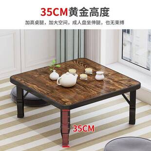 折叠桌家用地桌炕桌宿舍议建饭小桌矮餐桌榻FOS榻米飘窗桌阳台叠