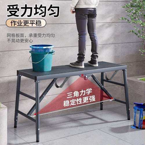 折叠马凳特厚加固工地脚手架室内刮腻子装修梯子黑金刚升降加高梯