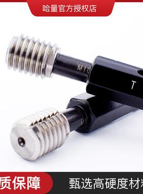 纹通止规内螺纹牙规塞M规螺QFG纹7规公制环塞规M22*2-45*螺1精度H