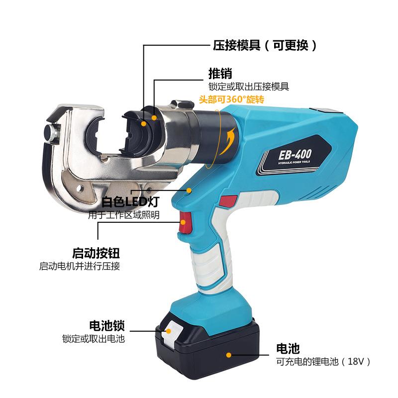 电动液压钳索立EB-400/300整体式铜铝鼻H型线夹压接充电式液压钳