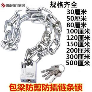 铁锁链户外防水防锈链条锁链条锁铁连锁户外防水防锈链条锁加粗加