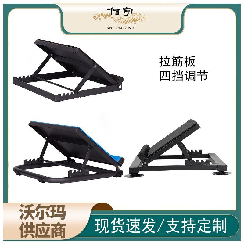 佰宁小腿站立拉伸神器拉筋板脚踝关节矫正健身多功能脚踏斜板器械