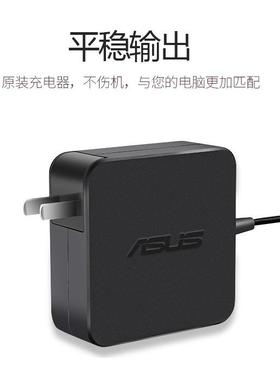 原装ASUS华硕VivoBook14 15 S5500F S4500F笔记本充电源适配器线