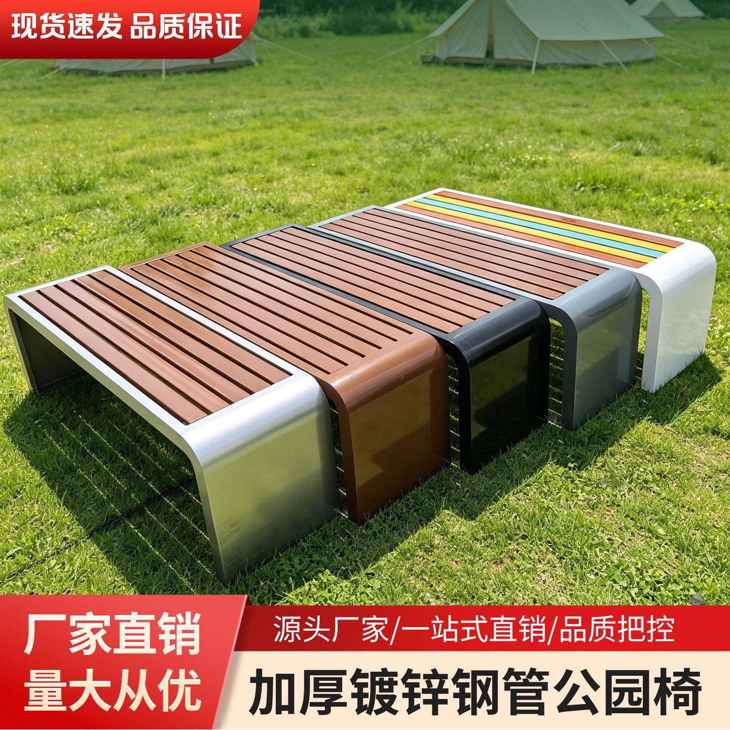 公园椅户外长椅不锈钢防腐塑木凳商场球场公共座椅室外休息长条凳