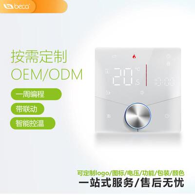 智能涂鸦AWiFi地暖温控温控面板16桑拿房数字电地暖控制器Al器QWE