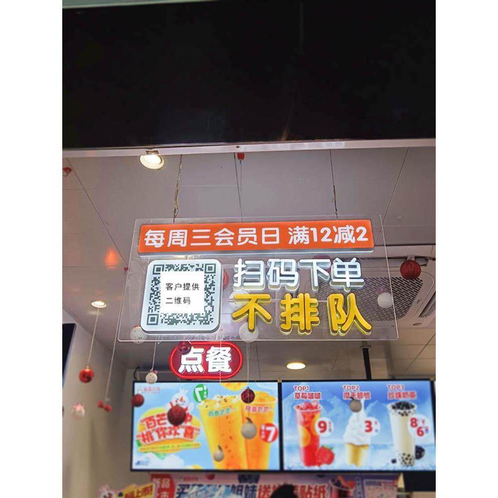 蜜雪户外亚克力不锈钢字招牌制作广告牌点单扫码冰城迷你发光字