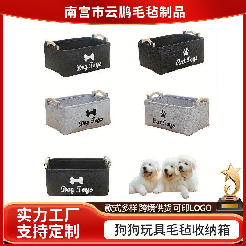 桌面收纳筐零食客厅杂物玩具茶几毛毡布艺收纳篮筐家用长方形储物