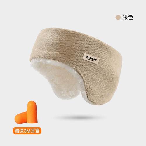 DEZ保暖耳罩运动护耳发带耳套