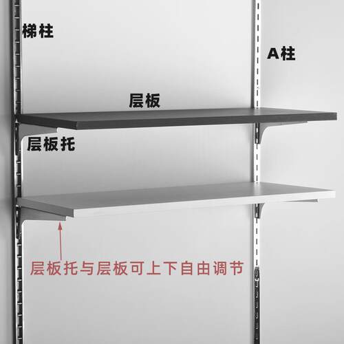 aa柱梯柱支架不锈钢层板托上墙置物架书架支撑托木板托臂展示货架