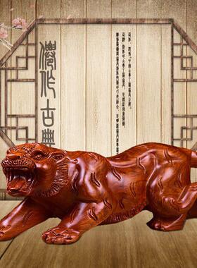 带来财富和宝藏镇屋红木老虎饰品工艺品木雕红木十二生肖乌木老虎