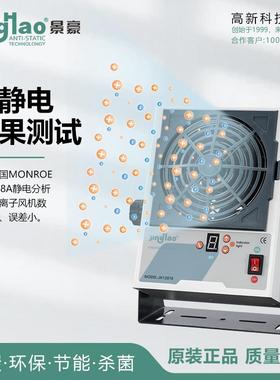 0.3数DKQ显自S动清洁直流机离子风静电消除器H12J01E东莞厂家