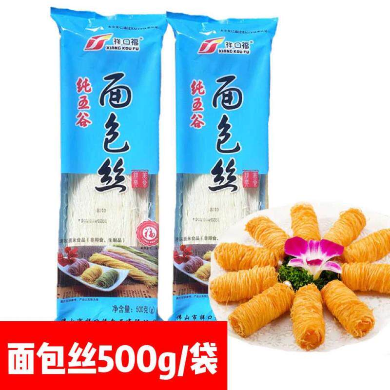 央妈推荐祥口福面包丝迪拜巧克力开心果酱自制面包丝千丝酥脆甜点