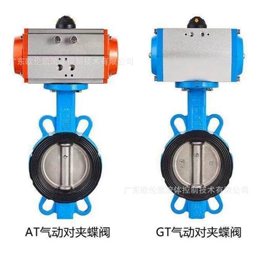 气动对夹蝶阀 D671X-16P 球墨铸铁软密封对夹式蝶阀