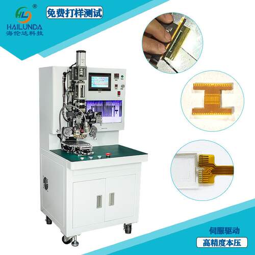 高精密伺服邦定设备科研实验室要求机器ACF工艺本压一体机SF200