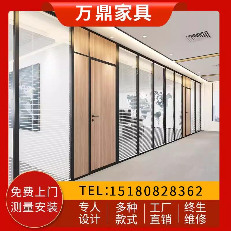 贵阳办公室玻璃隔断墙铝合金隔间装修钢化双层百叶磨砂高隔断