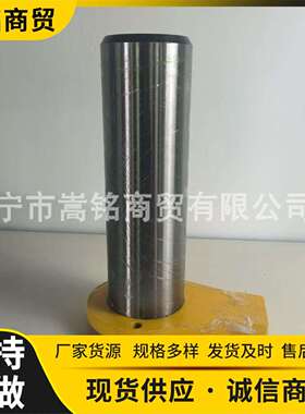 推土机17M-78-11141销轴 原厂销轴 高品质销轴 推土机销轴