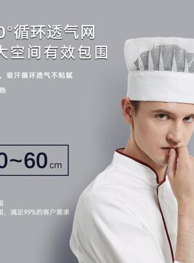厨师帽子男餐饮工作帽白色蘑菇帽女款酒店厨房专用防油烟布帽定制
