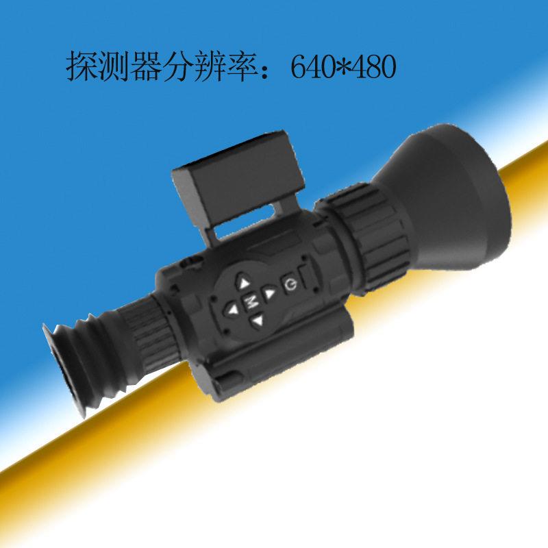 MISDA大焦距75mm激光测距瞄具望远镜夜视仪强抗震远距离热像仪