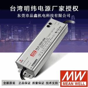 36v铝壳电源HLG-80H-42A 42V防水电源80W明纬电源 led驱动电源