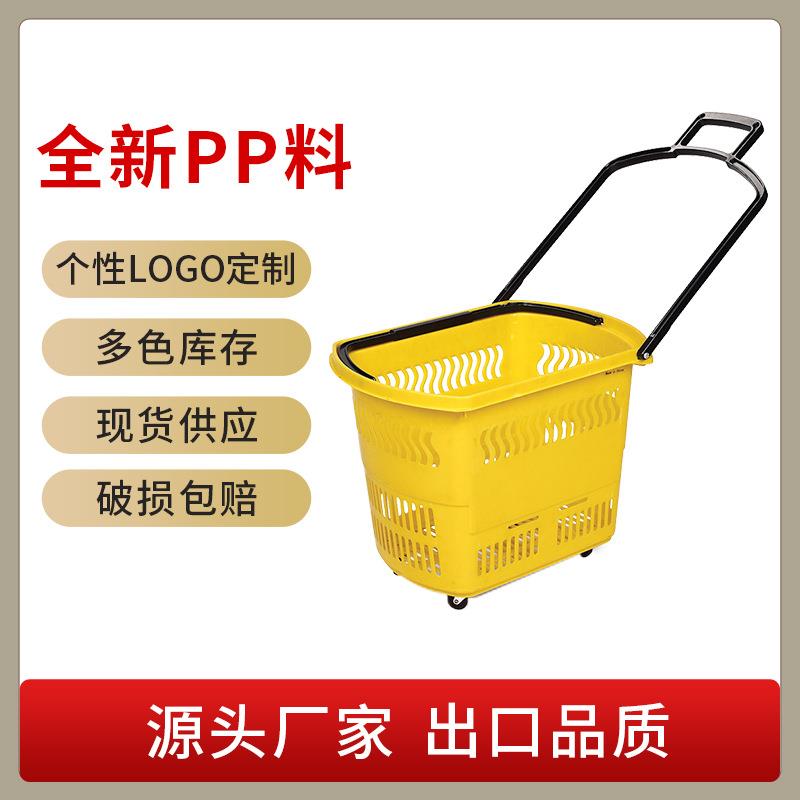 厂家四轮拉杆购物篮塑料手提蓝买菜拖篮