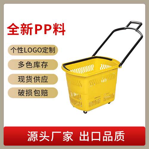 现货四轮拉杆购物篮塑料手提蓝买菜拖篮