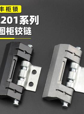 海坦暗铰炼CL201-1-2-3-6威图箱铰炼HL011不锈钢配电箱控制柜铰炼