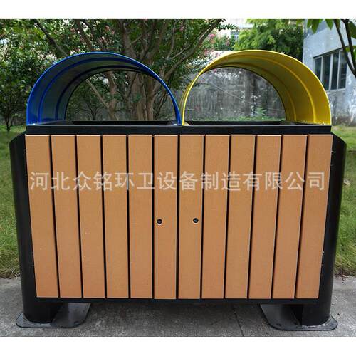供应户外钢木分类垃圾桶街道公园用果皮箱