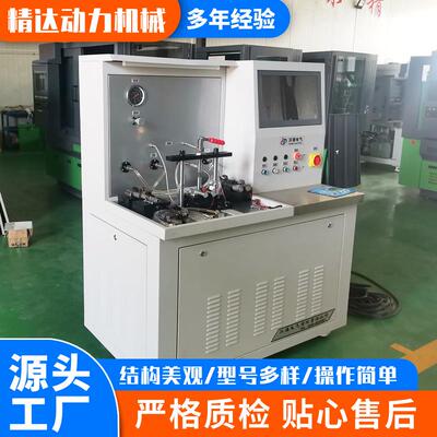 生产制造SCV计量阀 新能源LNG汽车高低GDI压喷油嘴电磁阀板试验台