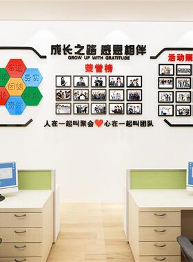 公司成dLTJ团队3立体克力照片亚墙贴机构长员工天地励志标语荣誉