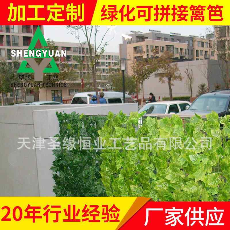 仿真塑料绿植墙装饰人造米兰草坪可拼接篱笆供应室外墙壁篱笆塑料