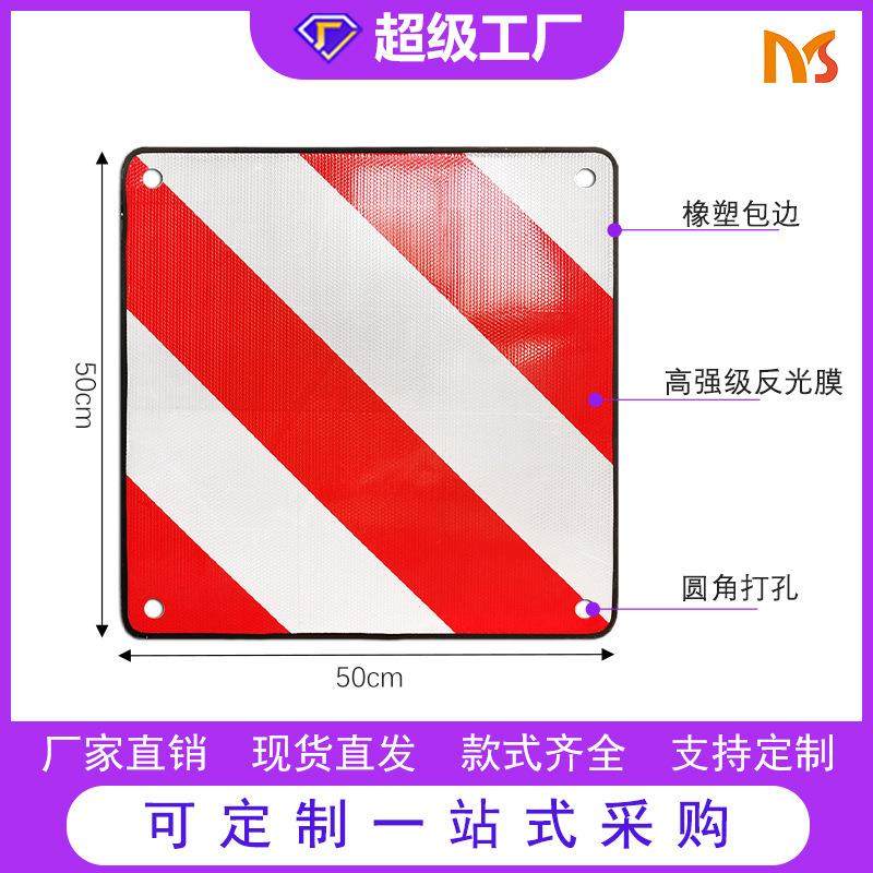 直销塑料双面反光标识蜂窝红白ABS警告标志斜纹红白反光板,机械设备,其他机械设备,淘宝优惠券,粉丝福利购,淘宝优惠卷