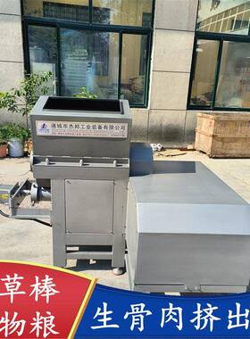 宠物肉粒挤出机 猫粮狗粮生产设备 生骨肉设备