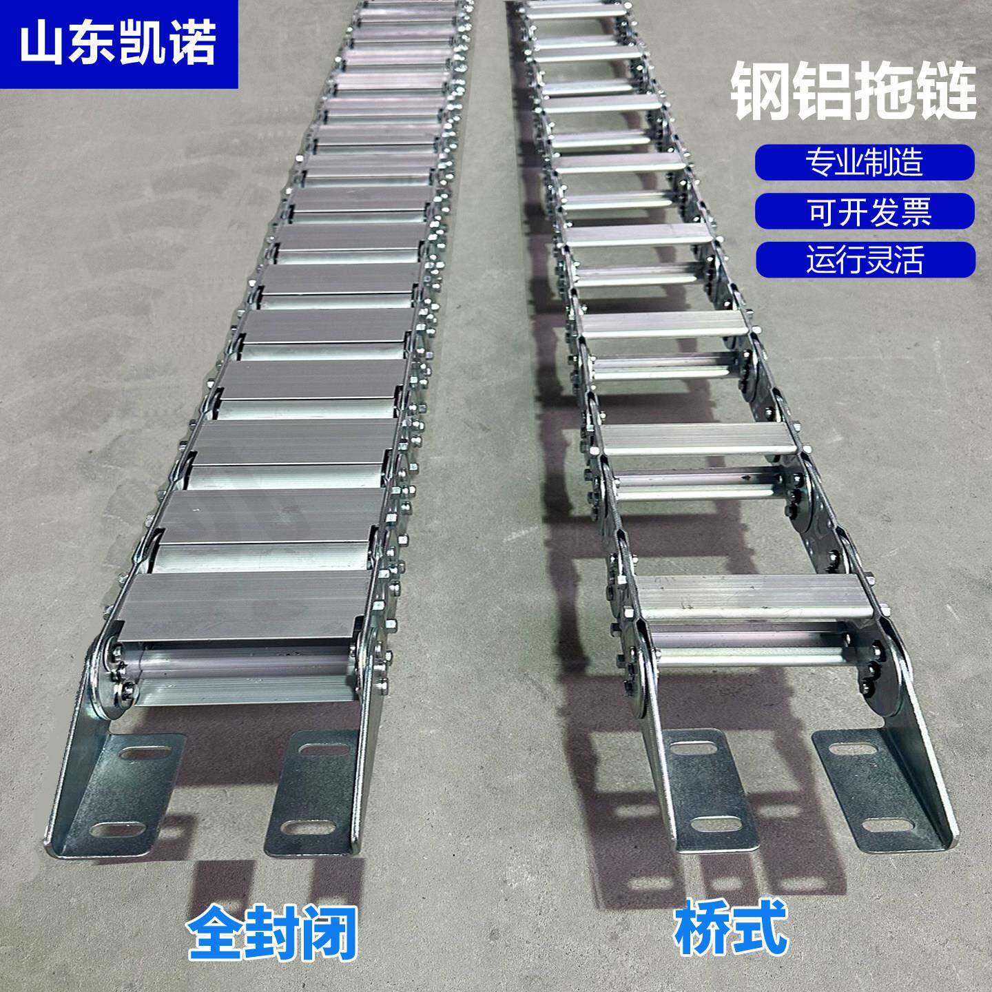 钢制拖链金属坦克链线槽镀锌不锈钢TL全封闭式桥式钢铝拖链穿线槽