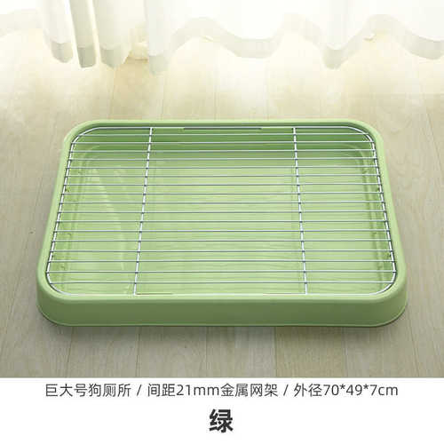 小型踩屎用品宠物清洁防狗狗便盆大型厕所中型犬宠物大全厕所加大