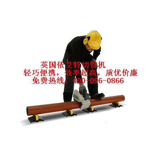 不锈钢切管机，切管机Exact360