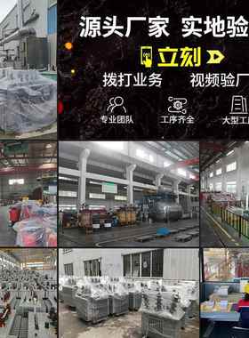 s1油浸式变压器ZDXDLHH010kv电力/变压压器4001250kva1高压三相配