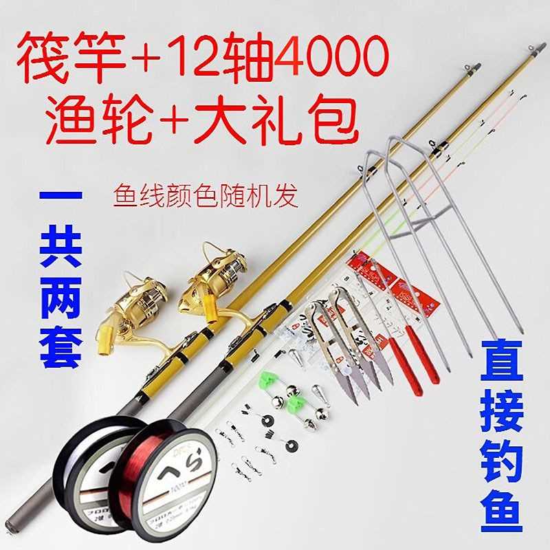 软尾筏竿单竿超轻桥钓伐钓鱼竿新手特价套装全套筏钓筏杆买一送一