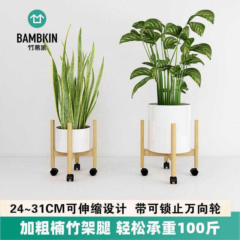 北欧可伸缩十字花架子阳台带轮落地式可移动花盆架托盘客厅绿植架