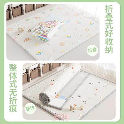 宝沫宝加厚爬垫KL915544爬室爬垫可行折叠婴儿童泡地垫防水家用卧