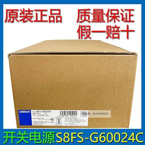 欧姆龙S8VK-S24024 S48024 S8FS-G60024C G15024CD 10024开关电源