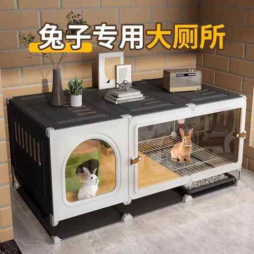 兔笼冬天室内专用笼子自动清粪带厕所防喷尿专用窝豚鼠荷兰猪侏儒