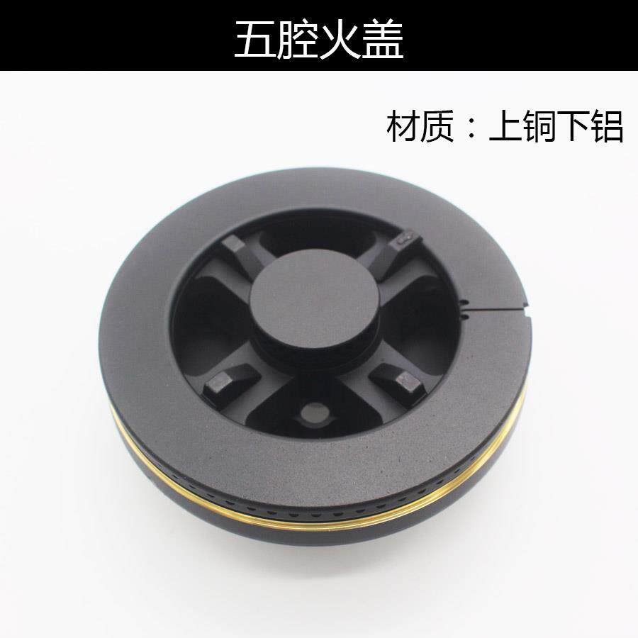 适用韩博集成灶火盖分火器万事兴燃气灶火盖分火器配件五腔火盖