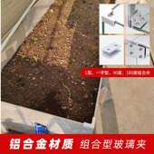 瓷砖无品牌 固夹定加厚鱼缸玻璃夹菜瓷片固定盆器种箱菜池配件瓷