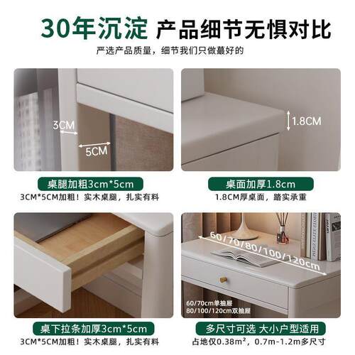 床边实木书桌长60/70/80CM卧室家用办公电脑桌子北欧小户型梳妆