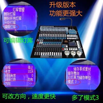金刚1024控台灯光控制台DMX512婚庆酒吧帕灯摇头光束灯舞台控制器