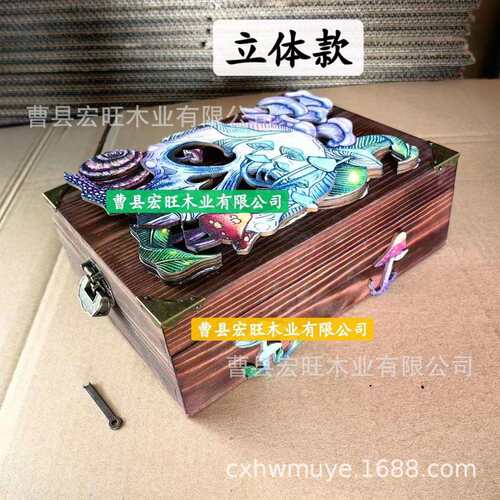 跨境新品Skull Hands&Heart Hidden Key Box 骷髅头与自然